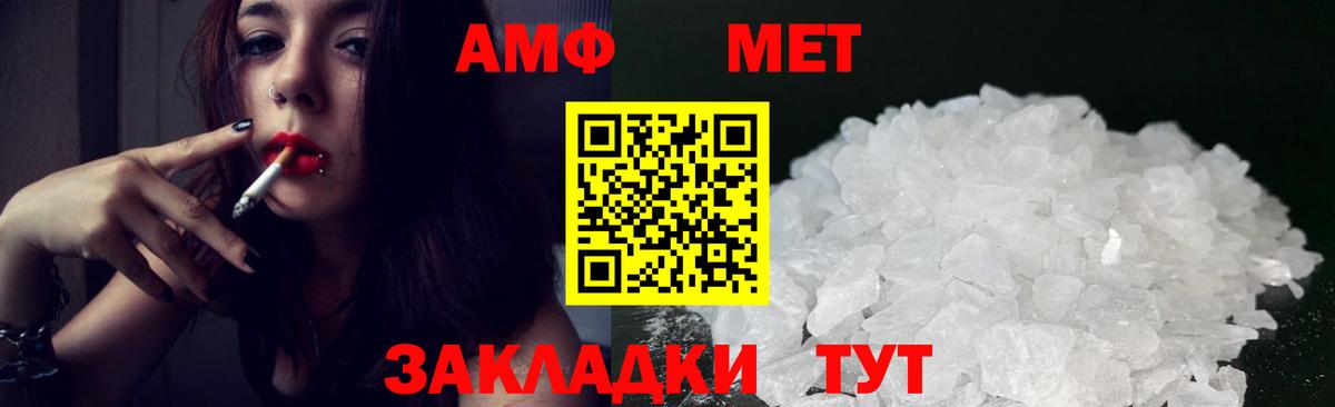 АМФ Premium Шадринск