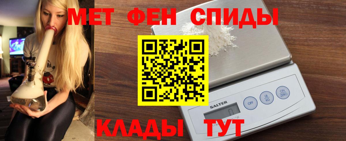 АМФ Premium  АМФЕТАМИН  даркнет состав  Вход с VPN  Шадринск 
