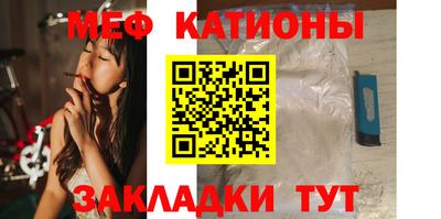 бошки Нарткала