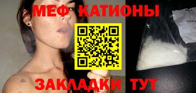 марихуана Наро-Фоминск