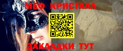 кокаин VHQ Нальчик