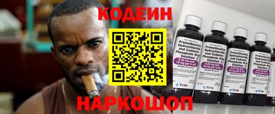 марихуана Наро-Фоминск