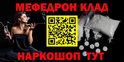 бошки Нарткала