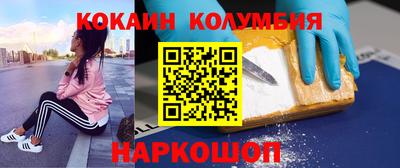 марихуана Наро-Фоминск