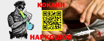 бошки Нарткала
