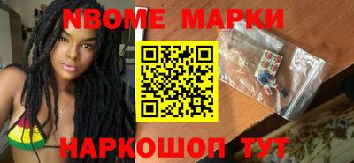 марихуана Наро-Фоминск