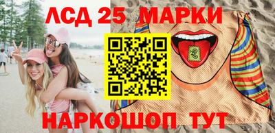марихуана Наро-Фоминск
