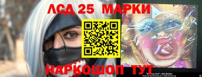 марихуана Наро-Фоминск