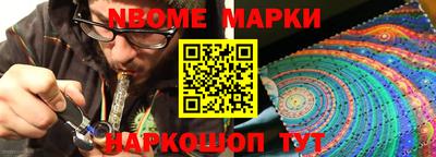 кокаин VHQ Нальчик