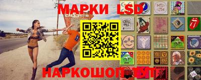 бошки Нарткала