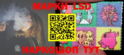 марихуана Наро-Фоминск