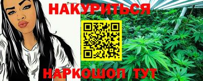 бошки Нарткала