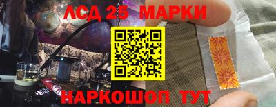 марихуана Наро-Фоминск