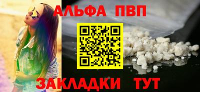 марихуана Наро-Фоминск