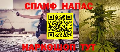 бошки Нарткала