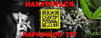 кокаин VHQ Нальчик