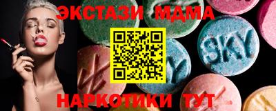 марихуана Наро-Фоминск