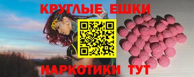 бошки Нарткала