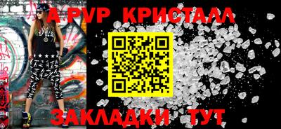 марихуана Наро-Фоминск