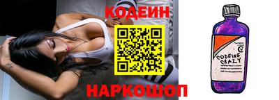 кокаин VHQ Нальчик