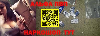 бошки Нарткала