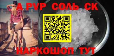 кокаин VHQ Нальчик