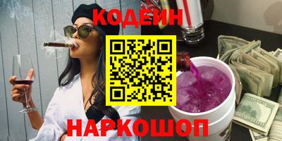 кокаин VHQ Нальчик