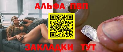 марихуана Наро-Фоминск