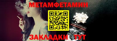 бошки Нарткала