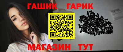 бошки Нарткала