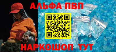 кокаин VHQ Нальчик