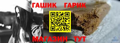 марихуана Наро-Фоминск