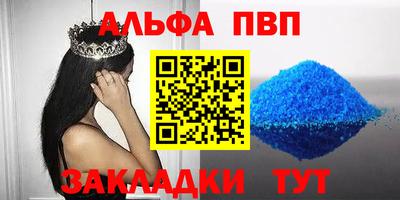 бошки Нарткала