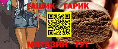 марихуана Наро-Фоминск