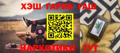 бошки Нарткала
