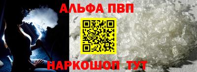 бошки Нарткала