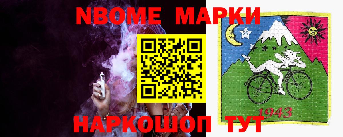 Шадринск  LSD-25 экстази ecstasy  Вход с VPN 