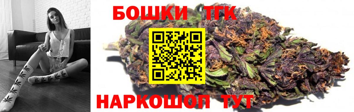 Каннабис марихуана Шадринск